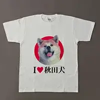 115P5702 秋田犬Tシャツとワンちゃん用おやつセット