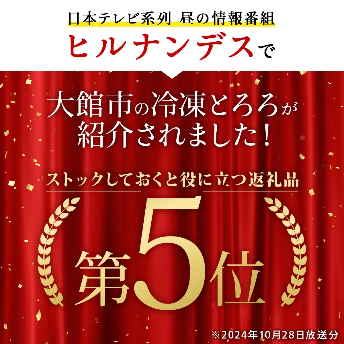 たっぷり２キロ！冷凍長芋＆山の芋(つくね芋)とろろ　70P3206