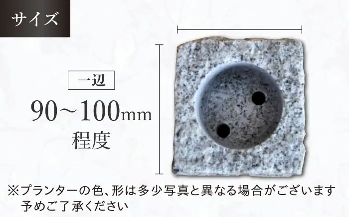 プランター 石製プランター 2個セット BLBM001