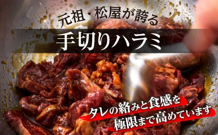 焼肉セット 味付き 雅 1kg 焼肉セット BLCD001