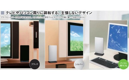 アンテナ ブースター内蔵 UHF 卓上アンテナ UTA2B シルバー 家電 テレビ 電波 パソコン PC PC周辺機器 パソコン周辺機器 