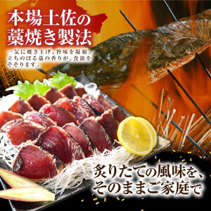 訳あり かつおのたたき 訳あり2kg  数ブロック小分け カツオのたたき 鰹のたたき 鰹タタキ タタキ 訳アリ わけあり 不揃い 規格外 小分け 刺身 刺し身 藁焼き【株式会社大熊】 [BQAA010]