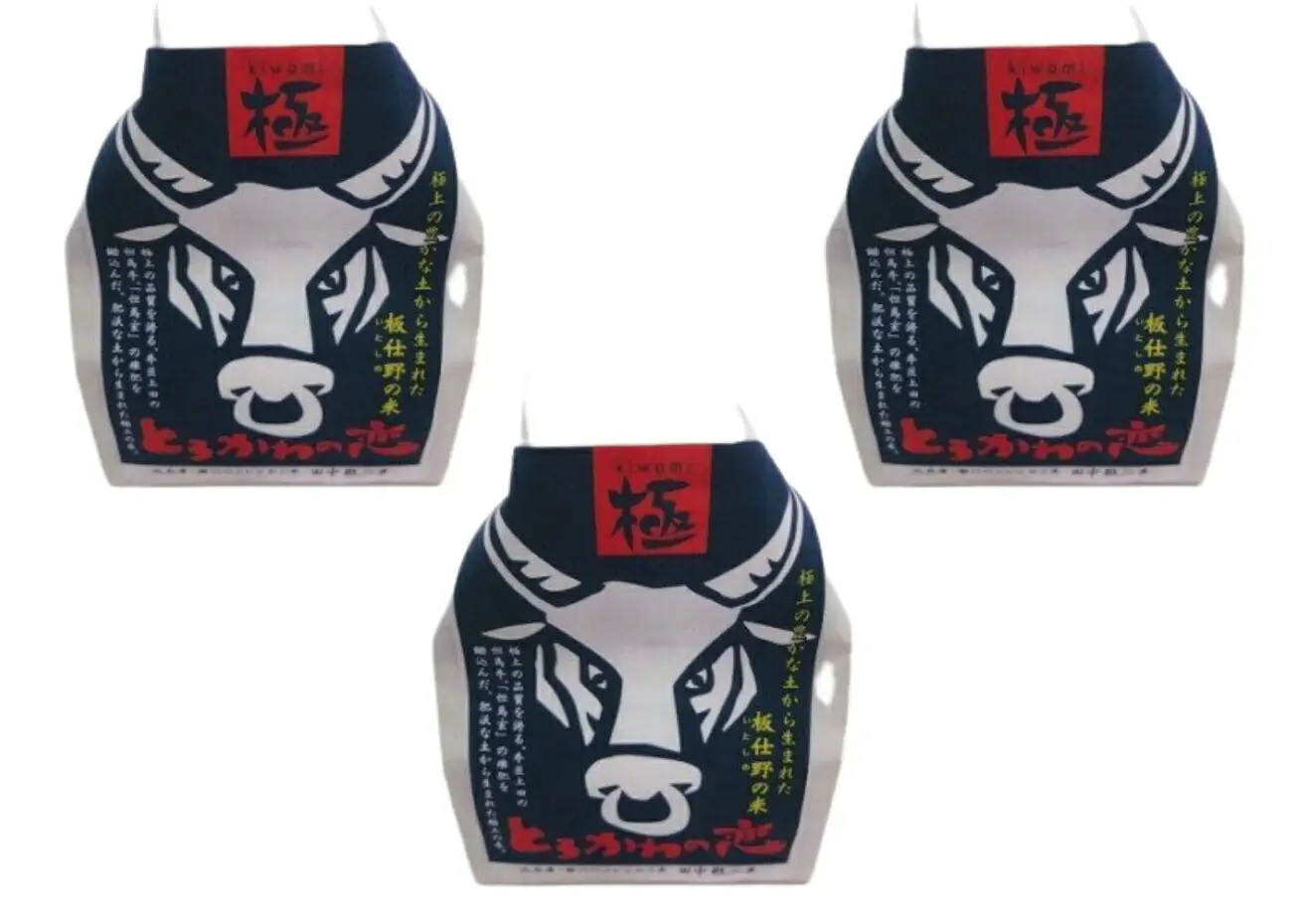 【令和7年産】 兵庫県産 コシヒカリ とろかわの恋（極） おためし6合（2合×3） 但馬堆肥米 お米 13-03