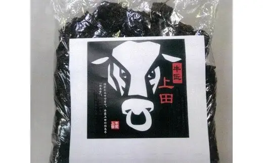 上田畜産「但馬玄」の極上堆肥 2kg×5袋 GAP認証牧場 13-04