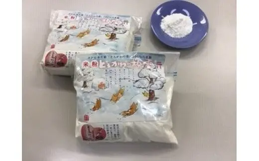 とろかわの粉雪 1kg 兵庫県香美町産 コシヒカリ 米粉 13-05