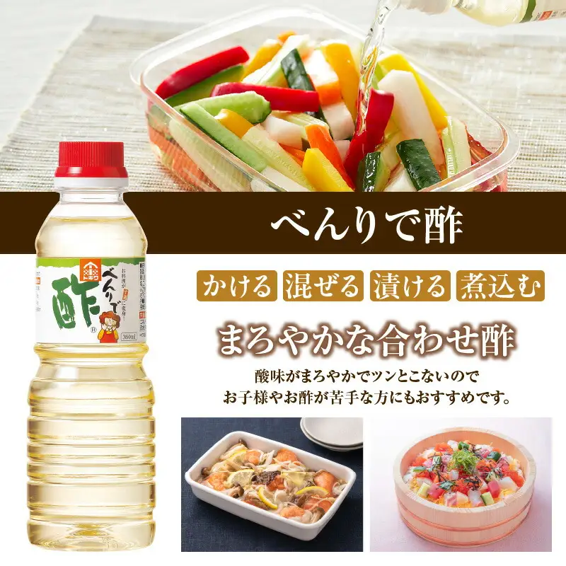 たれトキワセット 360ml×6本セット べんりで酢 えーだし なんでもごたれ 16-03
