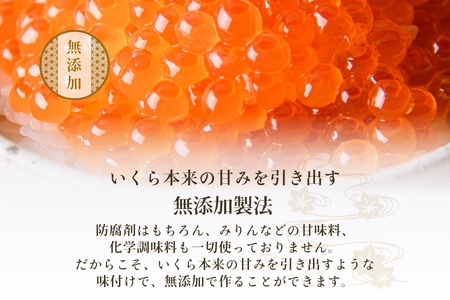 塩だれいくら 弥生水産 手造り 320g 80g × 4 函館朝市 いくら 鮭卵 海鮮 いくら丼 甘み プチプチ 食感 使い切りサイズ 小分け 熟成 北海道 函館 ふるさと 送料無料 お取り寄せグルメ お取り寄せ_HD032-059