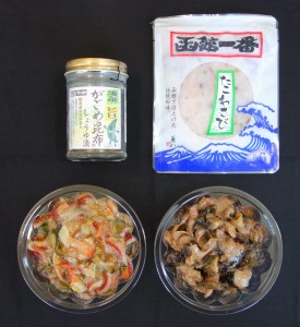 セレクト朝市「北海道産つぶ塩辛明太風」4種セット つぶ貝塩辛 つぶ貝 明太子 たこわさび たこ 北寄貝 北寄黄金 濃旨 がごめ昆布 醤油漬 海鮮 おつまみ ご飯のお供 北海道 函館市 ふるさと納税_HD009-019