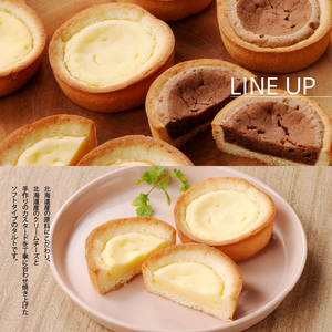 函館菓子工房 ハイカラ 洋菓子7品セット トラピストの丘 チーズタルト チョコタルト カマンベールチーズケーキ 生チョコケーキ 酪農 牛乳 チーズケーキ チョび 純生 バター飴 北海道 函館 送料無料 お取り寄せグルメ お取り寄せ_HD017-004