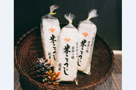 【創業安政二年】老舗こうじ屋の乾燥麹1.6kg(米糀8袋)