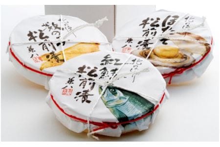 「兼八」松前漬３種詰合せ（１５０ｇ樽入３個セット） 松前漬け セット ホタテ 帆立 かずのこ 数の子 鮭 つまみ おつまみ おかず 北海道 函館 はこだて_HD068-002