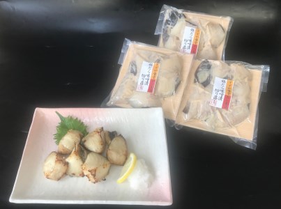函館朝市 銀だら味噌漬 切り落とし 250g 3パック たら 脂のり 焼魚 低温熟成 漬け魚 味噌漬け 冷凍 魚介 白みそブレンド 家庭用 おかず お弁当 朝食 北海道 函館 送料無料 お取り寄せグルメ_HD024-014