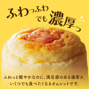函館 スナッフルス チーズオムレット 蒸し焼きショコラ セット_HD040-005