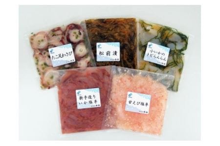 布目 北海道物産展 セット 5種の珍味 各 150g たこ足 わさび たこわさ 松前漬 いか 塩辛 甘えび 小いかとびランラン 人気セット 清涼感 紋甲いか 水だこ 詰合せ ぷりぷり食感 北海道 函館 送料無料 お取り寄せグルメ_HD055-009