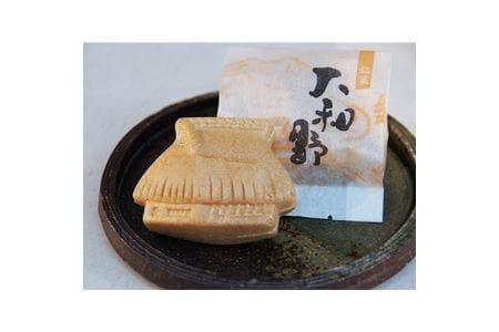 大和野（最中） ／モナカ 和菓子 小豆 奈良県  /// モナカ 和菓子 国産 食品 お菓子 茶菓子 最中 もなか あんこ 餡 北海道産 十勝産 老舗 お彼岸 お盆 正月 手土産 帰省 贈答 贈り物 プレゼント おみやげ 老舗 奈良県 広陵町