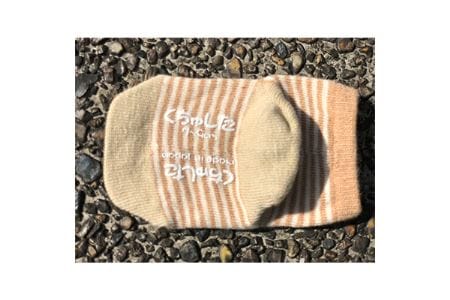 くちゅした・ソックチュ俺に任せろ5足セット男児7-9cm(新生児用) (広陵町)/// 靴下 くつした くつ下 ソックス 足元 キッズ 通年 おしゃれ かわいい 人気 日本製 奈良県 広陵町