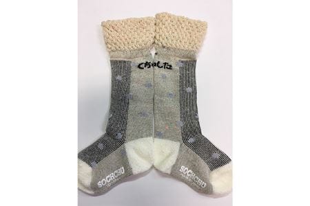 くちゅした・ソックチュ俺に任せろ5足セット女児10-12m (広陵町)/// 靴下 くつした くつ下 ソックス 足元 キッズ 通年 おしゃれ かわいい 人気 日本製 奈良県 広陵町