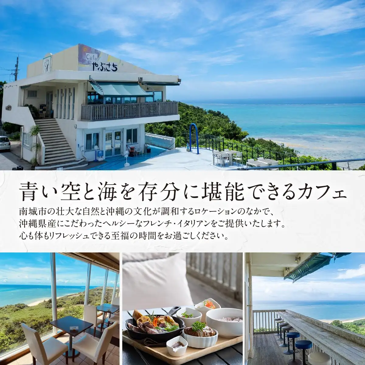 Cafeやぶさちお食事券(3,000円分)   