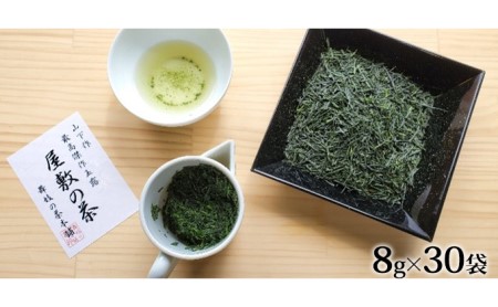 京の名匠 山下壽一作 最高傑作玉露 屋敷の茶8g×30個入 お茶 緑茶 