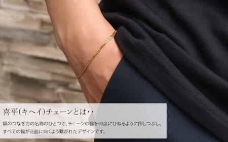 ブレスレット 金 K24 ダブル六面喜平ブレスレット 18cm-3g 造幣局検定マーク入り※沖縄への配送不可