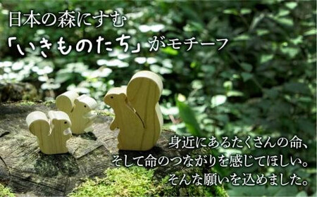 【オークヴィレッジ】森のどうぶつみき | ギフトラッピング対応 つみき 積木 積み木 どうぶつ 国産材 木製 木のおもちゃ おもちゃ 玩具  クリスマス 無塗装 ベビー 赤ちゃん 出産祝い  AH037VC13