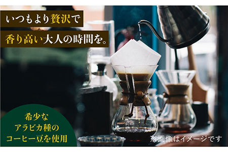 【6回定期便】ウイスキー樽で熟成されたバレルエイジドコーヒー≪豆タイプ≫ 200g×6回【ラオジャパン合同会社】 [FBR031]