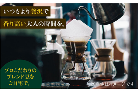 ワイルドブレンド200g & ファイヤーブレンド200g≪豆タイプ≫【ラオジャパン合同会社】 [FBR037]