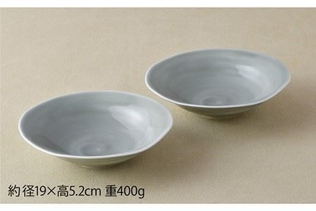 【波佐見焼】多用鉢 2枚セット （グレー） カレー皿 パスタ皿 食器 【光春窯】 [XD13] 波佐見焼