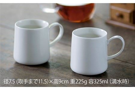 【波佐見焼】マグカップ 2個セット （ホワイト） スープカップ スープマグ 食器 皿 【光春窯】 [XD22] 波佐見焼