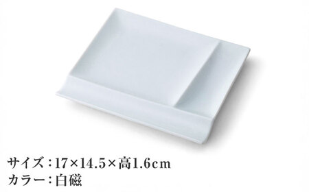 【美濃焼】 グッドデザイン賞受賞 miyama. 箸置き付仕切り皿 isola(イゾラ) パレットプレートM 白磁 5枚 瑞浪市 / ミヤマプランニング 食器 取り皿 仕切り皿 [AZCM005]