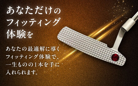 オーダーメイド 【ゼニスパター】 フィッティング有 ＜モデル BS-02C＞ ZENITH PUTTER 瑞浪市 / 日本ジオニック ゴルフ パター カスタマイズ [AZBQ009]