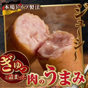 本格手造り ソーセージ 厳選 8種 詰め合わせ セット 本場ドイツで金賞多数受賞 肉 ウインナー ソーセージ セット 詰め合わせ 高級 惣菜 国産肉 お取り寄せ お土産 グルメ ご当地 ギフト お祝い グロースヴァルト [sf002-104]