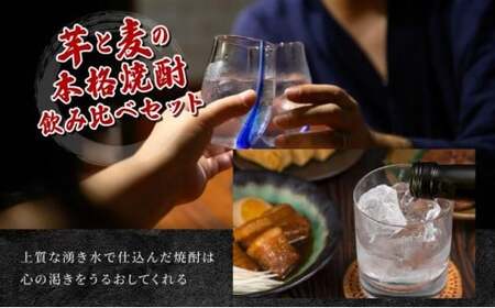 《毎月数量限定》寿海酒造 お徳用本格焼酎2種飲み比べセット 計10L ( 本格焼酎 日向伝説 5000ｍlペット×1本、本格焼酎 麦星 5000ｍlペット×1本)_K050-001