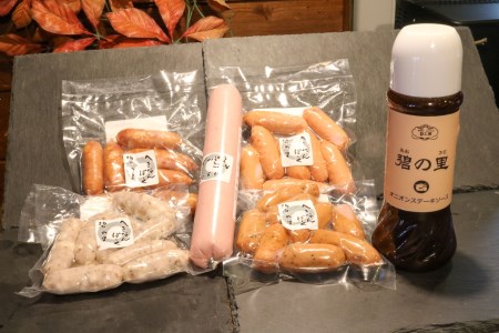 厳選三河豚ソーセージ＆ステーキソース 全6種 ミニサイズ  お弁当に最適　H094-034