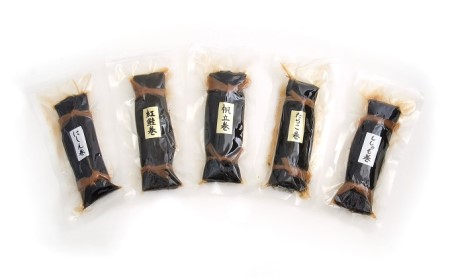 昆布巻 5種 [ 昆布巻き 加工品 こんぶ 魚介類 瀬川食品 正月商材 昆布 にしん 鮭 ほたて ] 