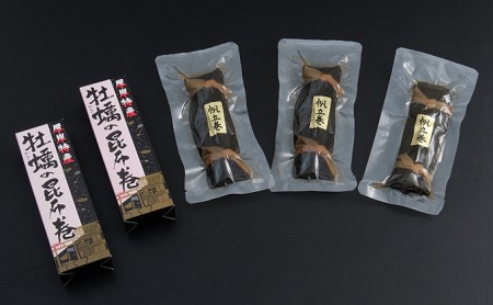 【昆布巻き】貝の食べ比べセット（大） 加工品 こんぶ 魚介類 