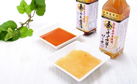 金のかき醤油・金のオイスターソース各2本セット 調味料 牡蠣 