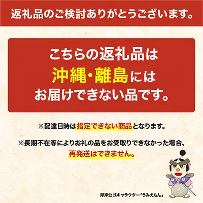 北海道厚岸産 むきかき 500g 魚貝類 生牡蠣 牡蠣 カキ むき牡蠣 マルえもん