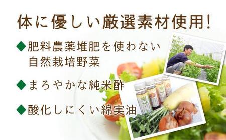 自然栽培農家がつくる 野菜ドレッシング 2種 | 自家栽培農家 ドレッシング 自家栽培 洋風ドレッシング 大根おろし 梅ドレッシング 農家 飛騨高山 よしま農園 CK001