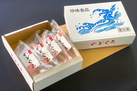 EF090「のどぐろ」大サイズ（200～250g） 4尾　＜煮付け・塩焼き用＞