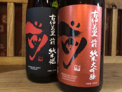 JALファーストクラスに採用！「前」純米大吟醸 一升瓶セット 019-D208