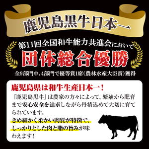 数量限定！鹿児島黒牛切り落とし(計約700g・350g×2パック)国産 九州産 鹿児島産 国産牛 切落し すき焼き 肉じゃが ウデ肉 モモ肉 バラ肉 牛モモ 牛バラ セット 詰め合わせ 詰合せ 【鹿児島いずみ農業協同組合】akn018-17
