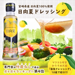 日向のおいしさ堪能セット 日向特製はまぐり碁石根付ストラップ付 [ミツイシ 宮崎県 日向市 452060060]