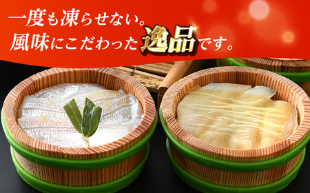 上杉の小鯛ささ漬半樽2個 のどぐろ笹漬昆布〆半樽1個詰合せ 小浜市 / 上杉商店 [BFAD005] 【配送不可地域：離島】 