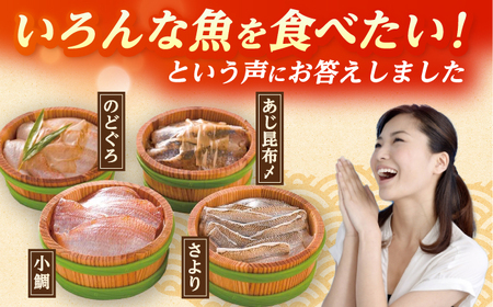 【数量限定】上杉の海鮮ささ漬 笹漬け 90g × 4個 小浜市 / 上杉商店 [BFAD004] 【配送不可地域：離島】 