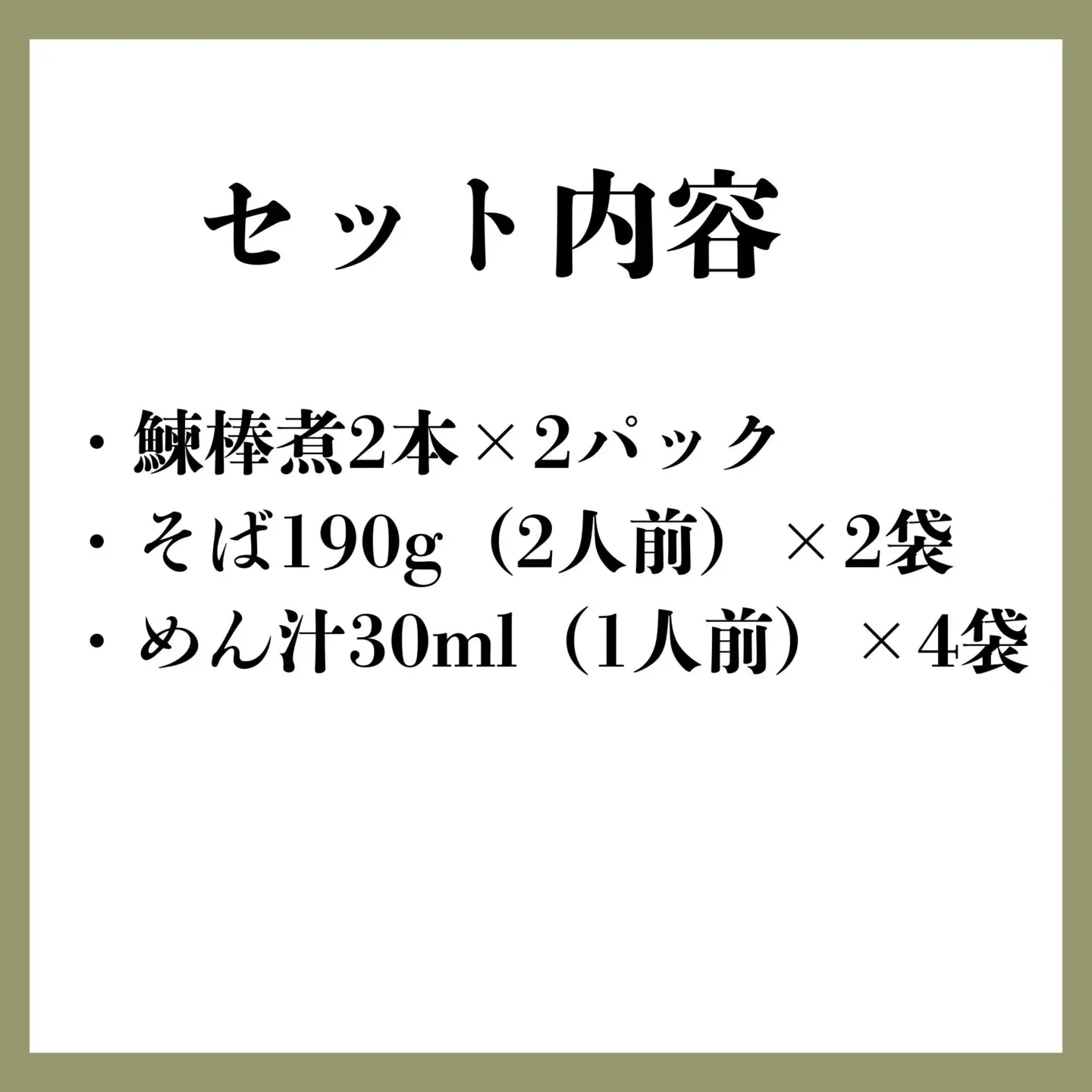 【総本家にしんそば松葉】にしんそば詰合(4人前)［ 京都 老舗 にしんそば 祇園 人気店 総菜 4人前 出汁 年末 年越し 正月 ギフト プレゼント お取り寄せ 通販 送料無料 ふるさと納税 ］