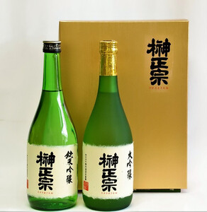 2.4-3-3 榊正宗 大吟醸・純米吟醸 720ml 各１本セット（計２本） ALPCX007