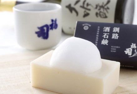 釧路福司 日本酒石鹸3個 ふるさと納税 石鹸 F4F-0805