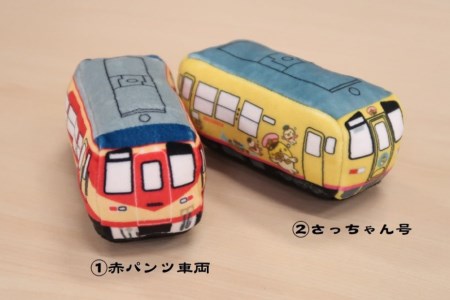 BF102 島鉄 もふもふマスコットキーホルダー＜赤パンツ車両＞ キーホルダー 電車 鉄道 クリーナー 長崎県 島原市