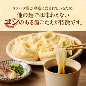 お中元・贈答用 卵香るそうめん「卵めん」500g×4袋 無添加 岩手名産 素麺 [K0027]